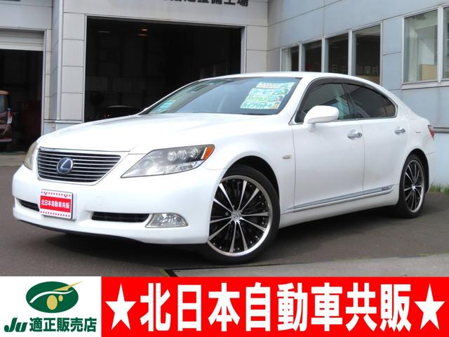 レクサス LS