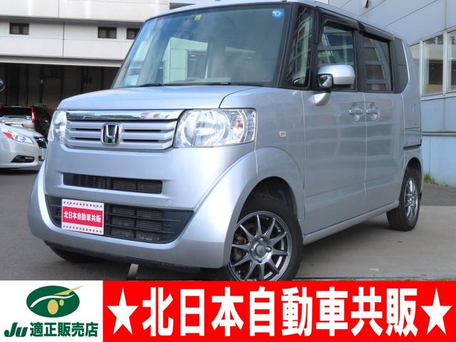 ホンダ Ｎ−ＢＯＸ＋ Ｇ　車いす仕様車　４ＷＤ　Ｃ保証