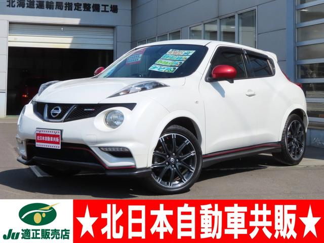 日産 ジューク ニスモ　ターボ　４ＷＤ　Ｃ保証　９インチメモリーナビ・フルセグ・ＣＤ／ＤＶＤ／ＢＴ・Ｂカメラ・インテリキー・Ｐスタート・ＥＴＣ・キセノンライト・ＶＤＣ・純正エアロ・オートエアコン・イモビライザー・ＡＢＳ