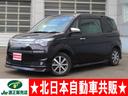 トヨタ スペイド Ｆ　ジャック　４ＷＤ　Ｃ保証　純正ナビ・フルセ...