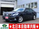 TOYOTA CROWN HYBRID