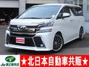 トヨタ ヴェルファイア ３．５ＺＡ　４ＷＤ　Ｃ保証　純正１０イン...