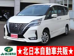 日産　セレナ　ハイウェイスターＶ　４ＷＤ　Ｂ保証　衝突軽減ブレーキ