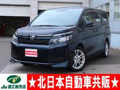 (株)北日本自動車共販  ヴォクシー Ｘ