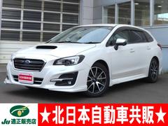 スバル　レヴォーグ　１．６ＧＴ−Ｓアイサイト　ターボ　４ＷＤ　Ｂ保証