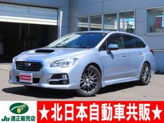 スバル　レヴォーグ　１．６ＧＴアイサイト　ターボ　４ＷＤ　Ｄ保証