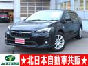 スバル ＸＶ １．６ｉ－Ｌ　アイサイト　４ＷＤ　Ｃ保証　２年車検...