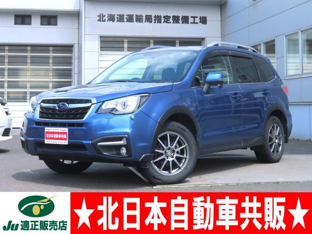 Ｘ－ブレイク　４ＷＤ　Ｄ保証　２年車検（付）・アイサイト・衝突軽減Ｂ・純正ナビ・ＴＶ・ＣＤ／ＤＶＤ／ＢＴ・Ｂカメラ・レーダークルコン・パドルシフト・ＥＴＣ・シートヒーター・ＢＳＭ・キーレス・ＬＥＤ