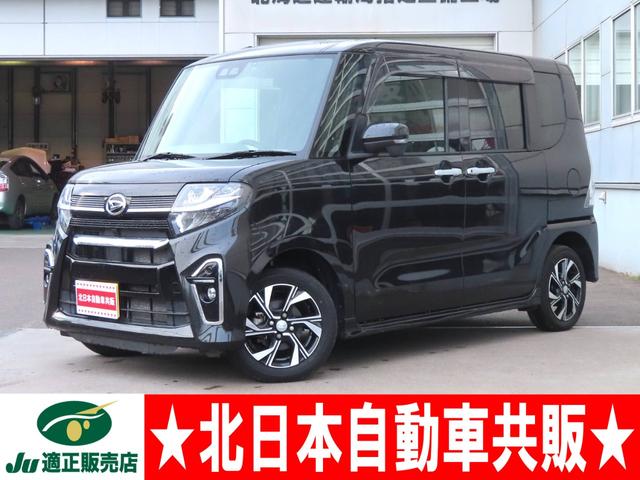 Ｘセレクション　４ＷＤ　Ｂ保証　２年車検（付）・スマアシ・衝突軽減Ｂ・純正ナビ・ＴＶ・ＣＤ／ＤＶＤ／ＢＴ・Ｂカメラ・スマートキー・Ｐスタート・シートヒーター・ＬＥＤ・純正エアロ・Ｗパワスラ・コーナーセンサー