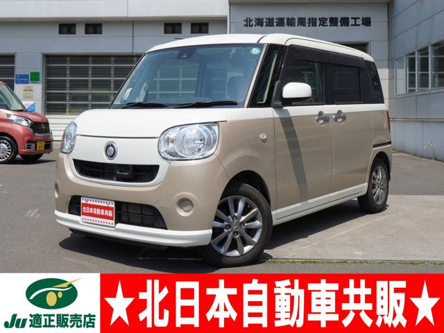 Ｘリミテッド　ＳＡＩＩ　２年車検（付）・スマアシ・衝突軽減ブレーキ・純正ナビ・フルセグ・ＣＤ／ＤＶＤ／ＢＴ・キーフリー・Ｗパワスラ・ＥＴＣ・Ｐスタート・エコアイドル・ＴＲＣ・ＶＳＣ・オートエアコン・ＡＢＳ