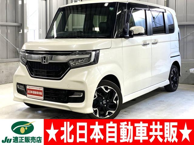 Ｎ－ＢＯＸカスタム Ｇ・Ｌターボホンダセンシング　４ＷＤ　Ｄ保証　２年車検付・ホンダセンシング・ナビ・ＴＶ・ＣＤ／ＤＶＤ／ＢＴ・Ｂカメラ・スマートキー・純正エアロ・Ｗパワスラ・レーダークルコン・パドルシフト・シートヒーター・ＥＴＣ・ハーフレザーシート（1枚目）
