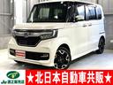 Ｎ－ＢＯＸカスタム Ｇ・Ｌターボホンダセンシング　４ＷＤ　Ｄ保証　２年車検付・ホンダセンシング・ナビ・ＴＶ・ＣＤ／ＤＶＤ／ＢＴ・Ｂカメラ・スマートキー・純正エアロ・Ｗパワスラ・レーダークルコン・パドルシフト・シートヒーター・ＥＴＣ・ハーフレザーシート（1枚目）