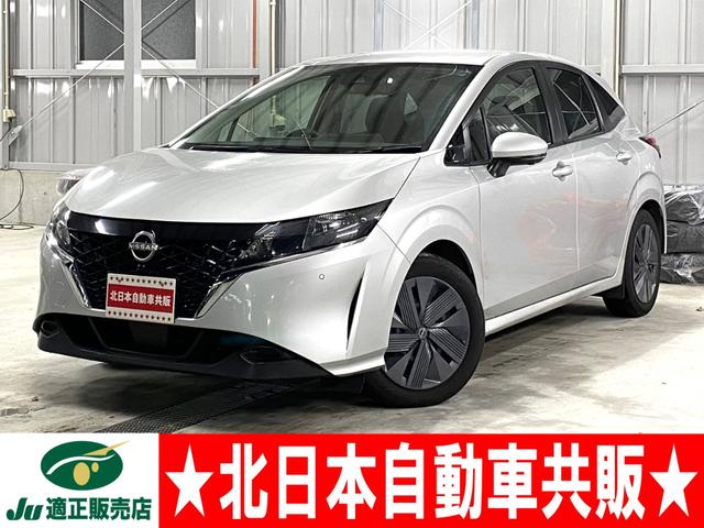 2年車検(付)・衝突軽減B・純正ナビ・TV・BT・ アラウンドビュー・プロパイロット・インテリキー・シートヒーター・業販可