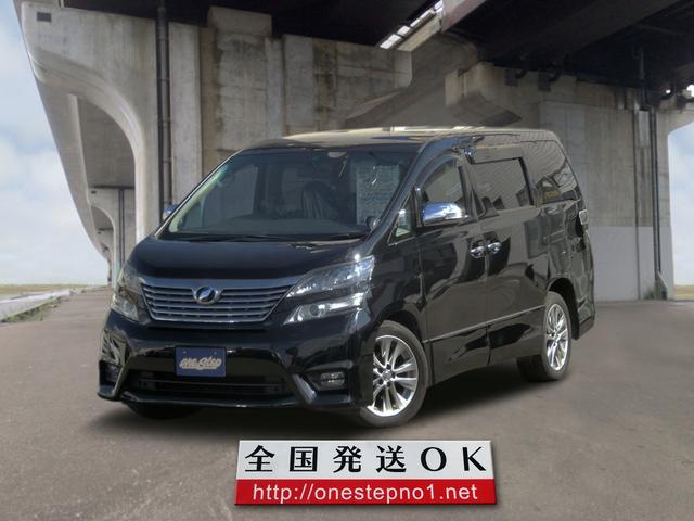 ヴェルファイア(トヨタ) ２．４Ｚ　プラチナセレクションＩＩ　タイプゴールド４ＷＤ 中古車画像