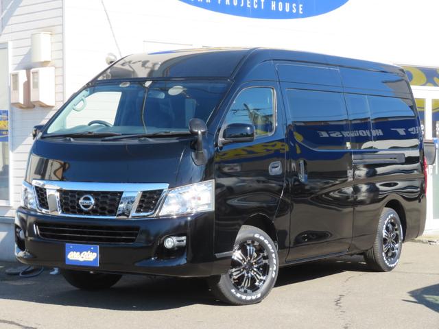 nv350キャラバンバン 日産 スーパーロングワイドdx exパックハイルーフスーパーロングワイドディーゼル4wdリアヒーターリアクーラー 北海道 スーパーロングワイドdx exパックハイルーフスーパーロングワイドディーゼル4wdリアヒーターリアクーラー nv350キャラバンバン 日産 スーパーロングワイドdx exパックハイルーフスーパーロングワイドディーゼル4wdリアヒーターリアクーラー 北海道 スーパーロングワイドdx exパックハイルーフスーパーロングワイドディーゼル4wdリアヒーターリアクーラー