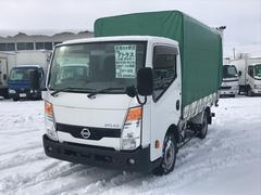 日産　アトラストラック　１．３ｔ積　平ボディ　幌付き　取り外し可