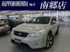 スバルxvハイブリッドの中古車を探すなら グーネット中古車 スバルxvハイブリッドの中古車を探すなら グーネット中古車