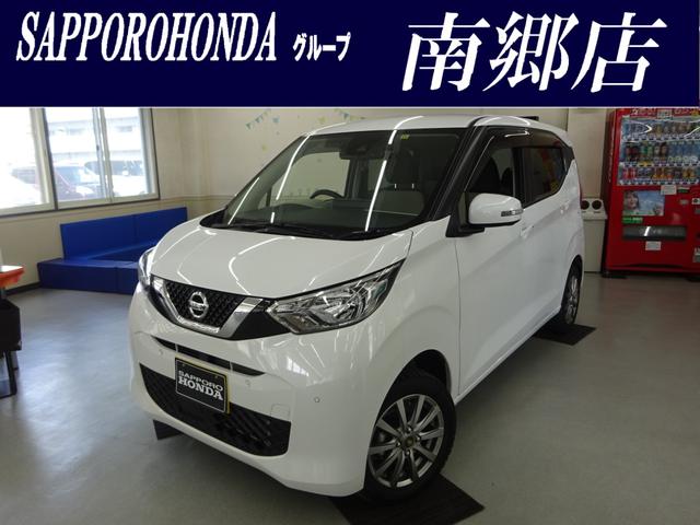 X 4WD 純正メモリナビ フルセグ バックカメラ スマートキー 衝突被害軽減ブレーキ ブルートゥース DVD再生 ドライブレコーダー コーナーセンサー(1枚目)