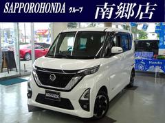 日産　ルークス　ハイウェイスター　Ｘ　プロパイロットエディション　４ＷＤ