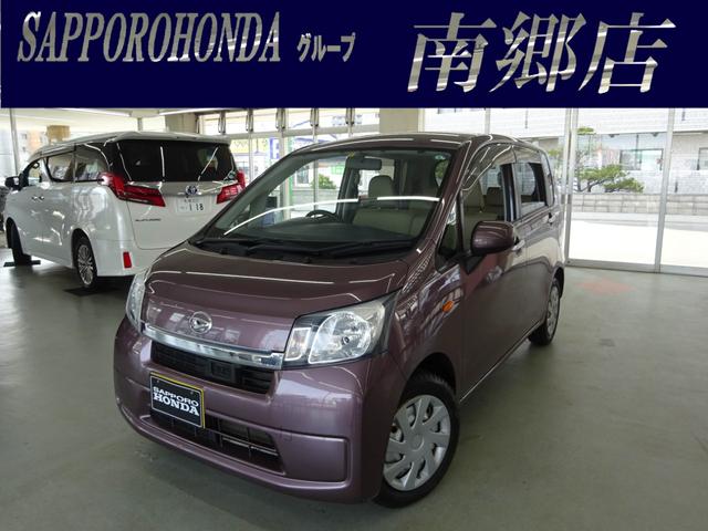 L SA 4WD 冬タイヤ付き 衝突軽減 メモリーナビ フルセグ DVD再生(1枚目)