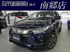 ホンダ Vezel ヴェゼル ハイブリッド 北海道の中古車一覧 価格 Com ホンダ Vezel ヴェゼル ハイブリッド 北海道の中古車一覧 価格 Com
