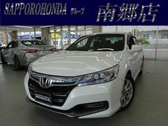 北海道で購入できるホンダ アコードハイブリッドの中古車在庫一覧 ナビクルcar 1ページ目 北海道で購入できるホンダ アコードハイブリッドの中古車在庫一覧 ナビクルcar 1ページ目