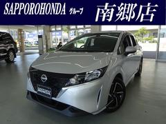 日産 ノートe Power 4wdの中古車一覧 価格 Com 日産 ノートe Power 4wdの中古車一覧 価格 Com