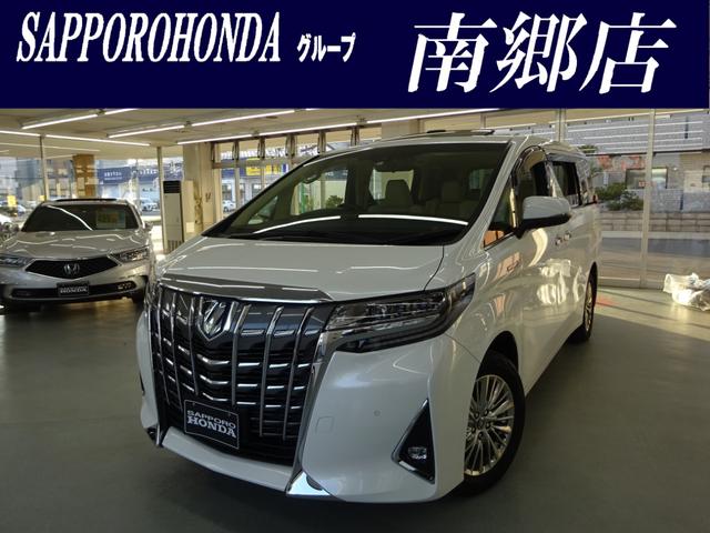 アルファードハイブリッド トヨタ g 北海道 g トヨタアルファードハイブリッドの中古車 Biglobe中古車情報 相場 検索 アルファードハイブリッド トヨタ g 北海道 g トヨタアルファードハイブリッドの中古車 Biglobe中古車情報 相場 検索