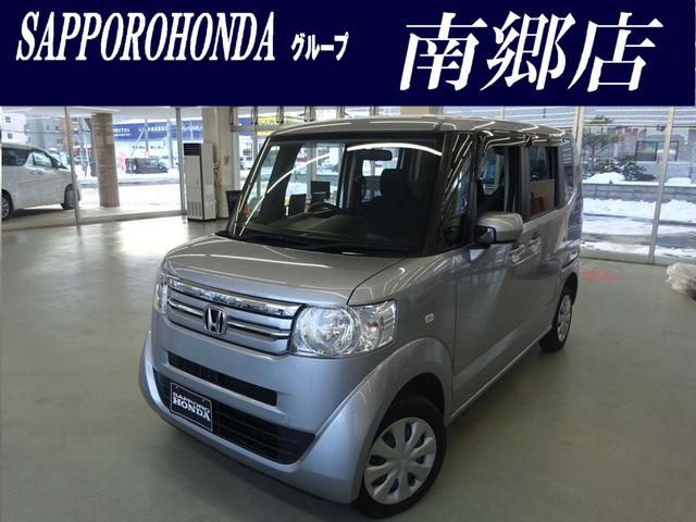 G 車椅子仕様車 社外CDコンポ 横滑り防止機能 スマートキー 夏冬タイヤ イモビライザー(1枚目)