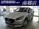 マツダ ＭＡＺＤＡ２ １５Ｃ　衝突軽減ブレーキ　メモリーナビ　バ...