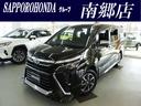 トヨタ ヴォクシー ＺＳ　煌ＩＩＩ　４ＷＤ　ＥＴＣ　バックカメラ...