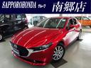 マツダ ＭＡＺＤＡ３セダン ２０Ｓ　Ｌパッケージ　ドライブレコー...