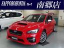 スバル ＷＲＸ Ｓ４ ２．０ＧＴ－Ｓアイサイト　４ＷＤ　ＥＴＣ　...