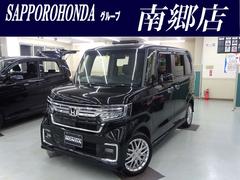 ホンダ　Ｎ−ＢＯＸカスタム　Ｌターボ　４ＷＤ　ドライブレコーダー　ＥＴＣ