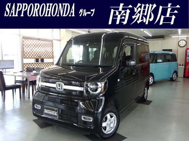 ホンダ Ｎ−ＶＡＮ＋スタイル ファン　ホンダセンシング　ドライブレコーダー　ＥＴＣ