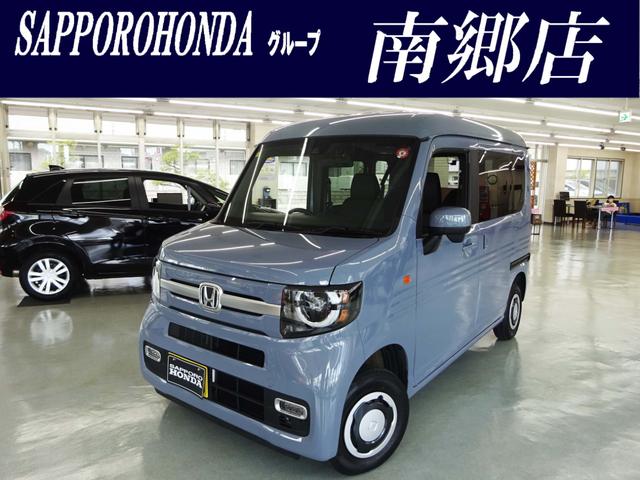 ホンダ Ｎ−ＶＡＮ＋スタイル クール　ターボホンダセンシング　ＣＶＴ　衝突被害軽減システム