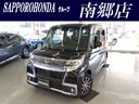 ダイハツ タント カスタムＸ　トップエディションＳＡＩＩＩ　４Ｗ...