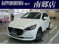 マツダ　ＭＡＺＤＡ２　１５Ｓプロアクティブ　４ＷＤ　衝突軽減　レーンキープ