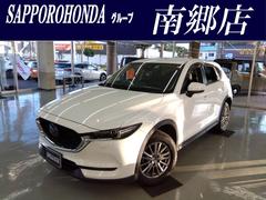 CX-5 25S プロアクティブ 4WD クリアランスソナー オートクルーズコントロール レーンアシスト 衝突被害軽減システム ナビ TV オートライト LEDヘッドランプ スマートキー アイドリングストップ AT 盗難防止システム 中古車画像