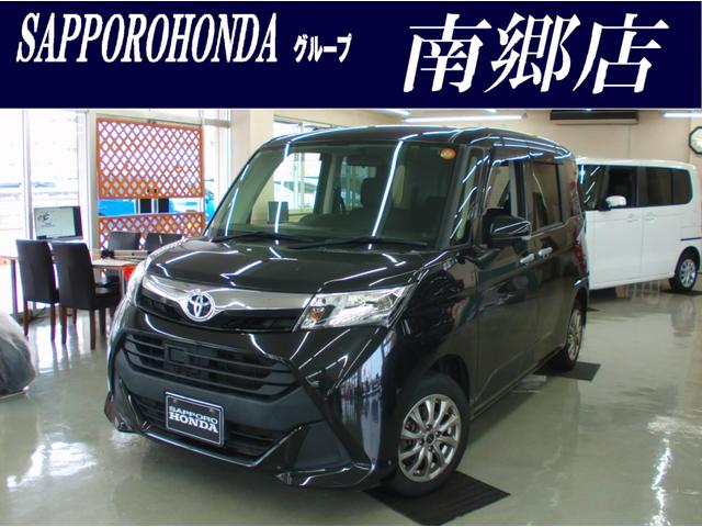 ȥ西  ǡףġХå顡ʥ