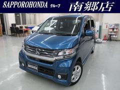 N-WGNカスタム G・Aパッケージ 4WD 純正メモリーナビ Rカメラ HIDライト ブルートウース対応 オートライト クルーズコントロール スマートキー 横滑り防止装備 中古車画像