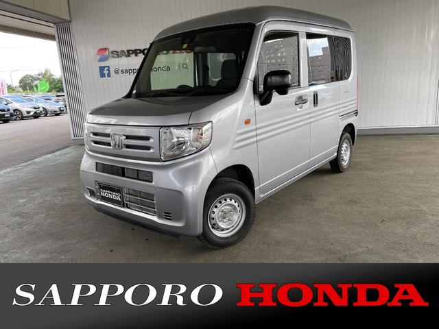 ホンダ n van g ホンダセンシング 4wd 衝突被害軽減ブレーキ 誤発進抑制機能の中古車 グーネット中古車 ホンダ n van g ホンダセンシング 4wd 衝突被害軽減ブレーキ 誤発進抑制機能の中古車 グーネット中古車