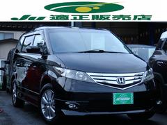 ホンダ エリシオンの中古車 中古車価格 相場情報 価格 Com ホンダ エリシオンの中古車 中古車価格 相場情報 価格 Com