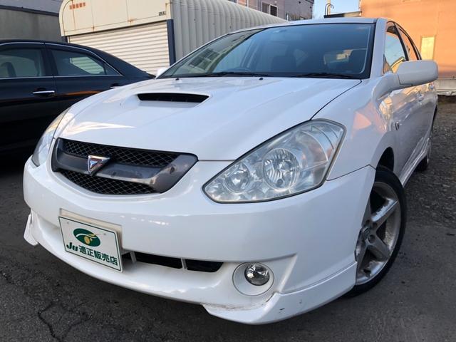 中古車12台 北海道のカルディナ トヨタ 40万台から選べる価格相場検索サイトbiglobe中古車 情報提供 グーネット 中古車12台 北海道のカルディナ トヨタ 40万台から選べる価格相場検索サイトbiglobe中古車 情報提供 グーネット