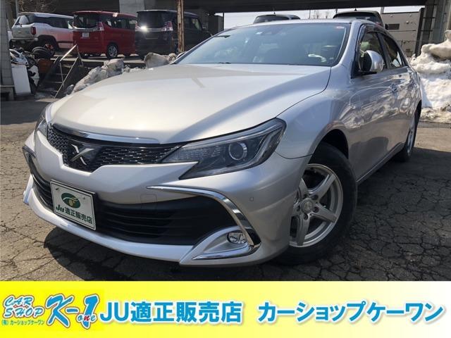 マークX（トヨタ）２５０Ｇ　Ｆｏｕｒ 中古車画像