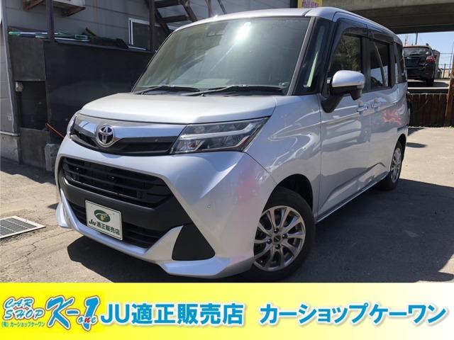 タンク(トヨタ) Ｇ　純正ナビ　フルセグＴＶ　バックカメラ　Ｂｌｕｅｔｏｏｔｈ　両側パワースライド 中古車画像