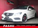 メルセデス・ベンツ Ｅクラス Ｅ２５０クーペ　ＡＭＧスポーツＰＫ...
