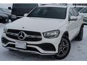 ＧＬＣ ＧＬＣ２２０ｄ　４マチック　クーペスポーツラインＥＤ　ＡＭＧスタイリングＰ・レーダーセーフティ・エアバランスＰ・ガラススライディングルーフ・ＡＲＴＩＣＯフルレザーシート・３６０全方位モニター・ブルメスターサウンド・ブラックアッシュウッド・ＡＭＧ１９アルミ（1枚目）