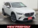 マツダ ＣＸ－３ ＸＤ　夏冬タイヤ付き　純正ナビ　バックカメラ　...