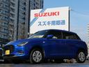 低走行!お買得スイフト登場! 売り切れ御免の注目車!